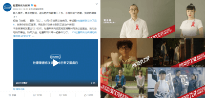 防艾在行动 OE欧亿公益捐赠走进大凉山